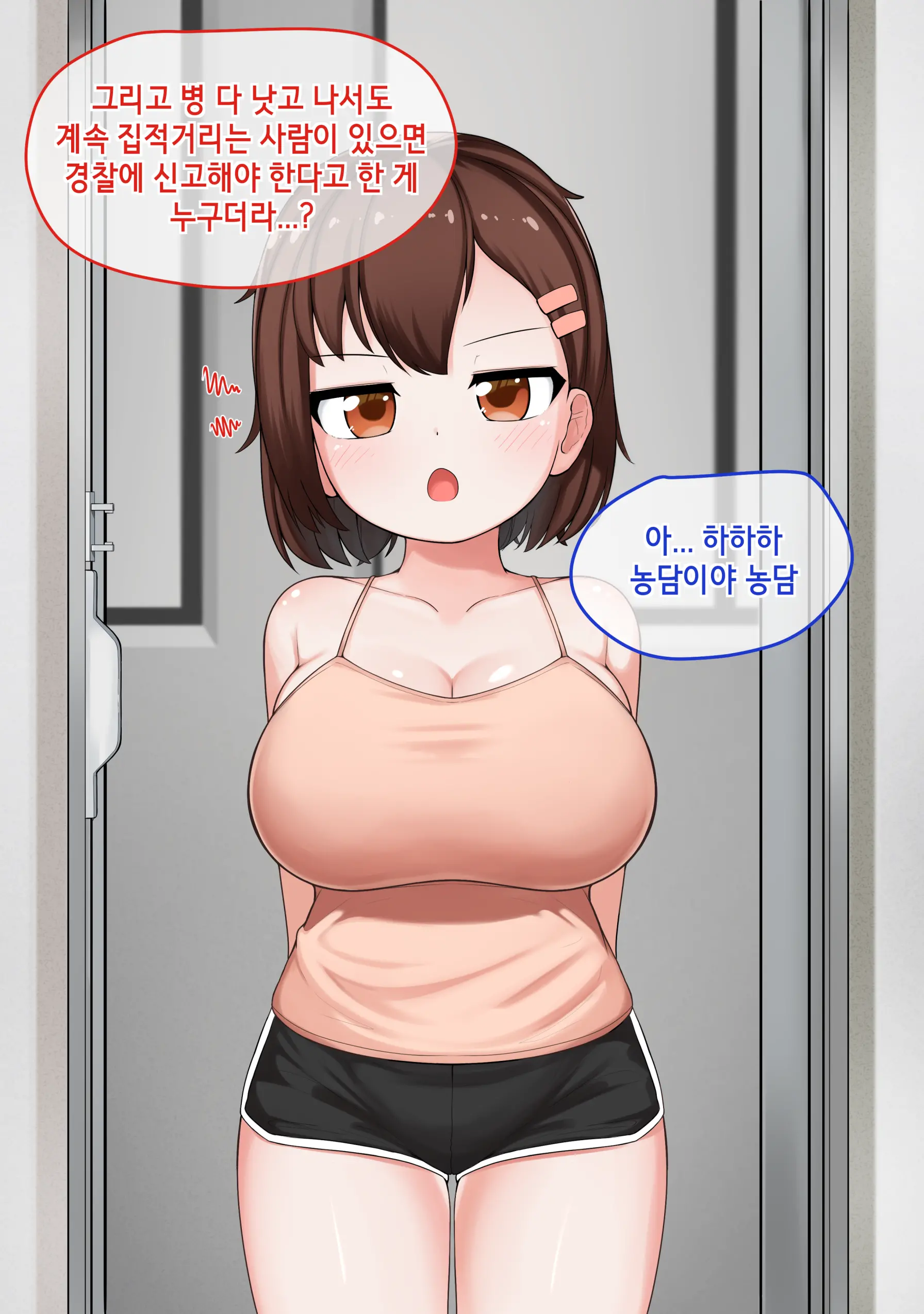 TS